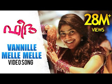 Fidaa Malayalam Songs : Vannille Melle Melle Full Song - Varun Tej, Sai Pallavi | Sekhar Kammula