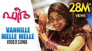 Fidaa Malayalam Songs : Vannille Melle Melle Full 