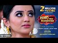 Official Video Ishq Mein Marjawan 2 Sad Version Vansh Riddhima Riansh