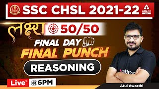 SSC CHSL 2022 | SSC CHSL Reasoning Classes 2022 by Atul Awasthi | Final Punch