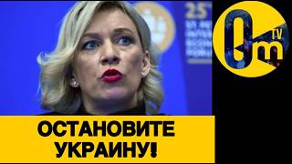 РОССИЯ ПОЛЫХАЕТ🔥