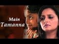 Step Father And Daughter Main Tamanna