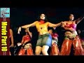 Company Movie Part 10 10 Swathi Varma Suresh