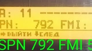 792 FMI 5