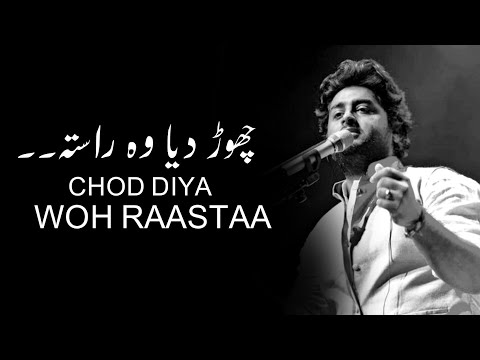Chodd Diya-(LYRICS) | Arijit Singh