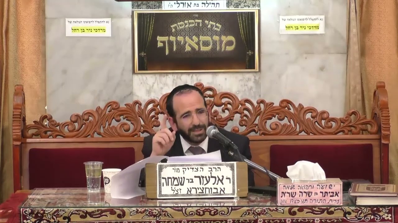 הרב אליהו פנחסי  •  כשרות בשר כשר לא חלק