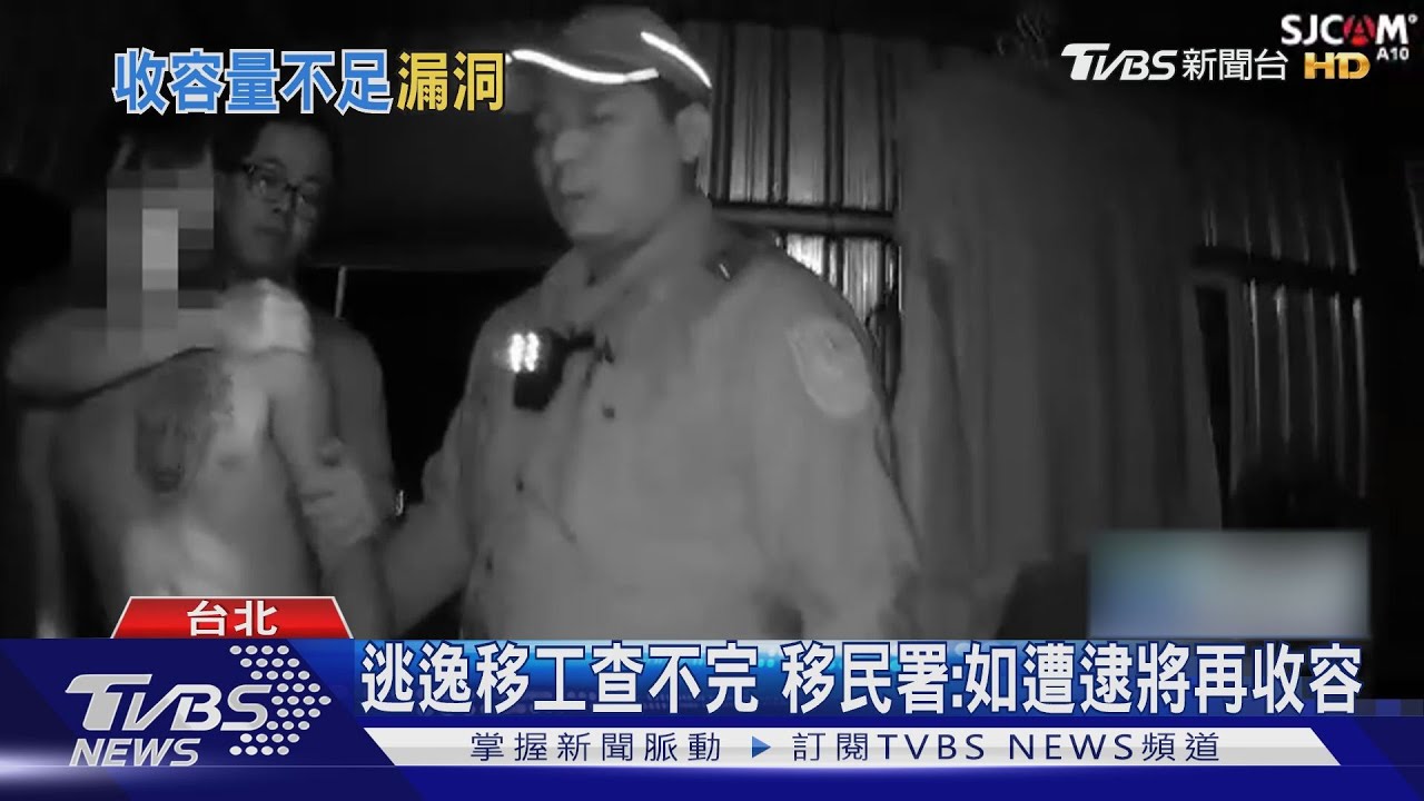 非法移工遭逮又釋放 前雇主:怎沒返國?