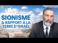 SIONISME & RAPPORT AUTHENTIQUE À LA TERRE D’ISRAËL 🇮🇱