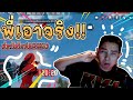 ฟีฟาย ruok