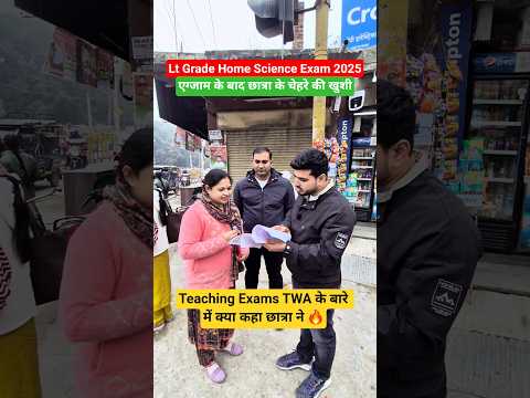 Lt grade Home science Exam | #targetwithankit #ltgradeexam #ltgrade #homescienceclass #ltgrade2025