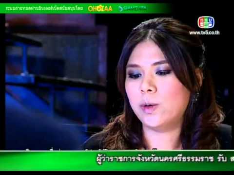 คลิกเพื่อดูคลิปวิดีโอ