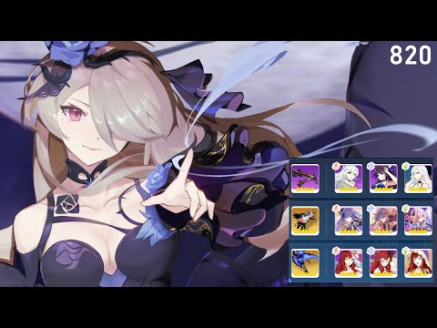 EX Abyss | Opaque Shadow | D: 427 (820) | GD AE(S0) FR(SSS) | HI3 SEA