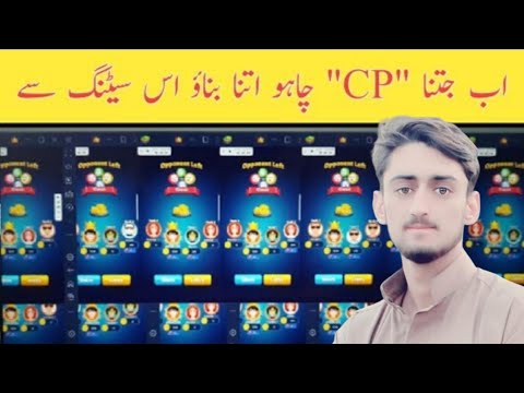 Ludo titan cp trick | Ludo titan cp | Ludo titan