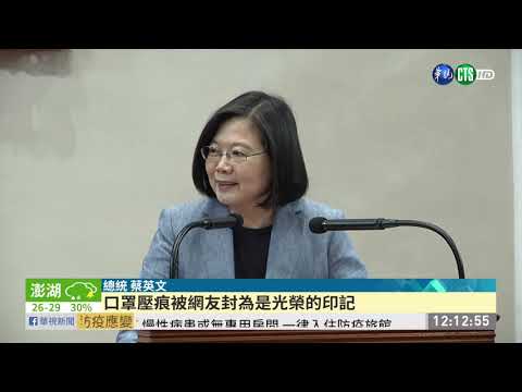 512國際護師節 總統接見護理師代表