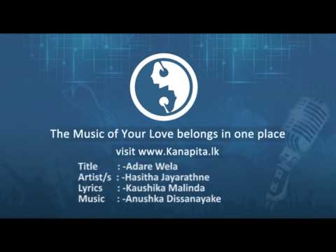 Adare Wela - Hasitha Jayarathne