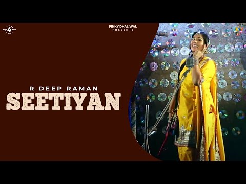 Seetiyan