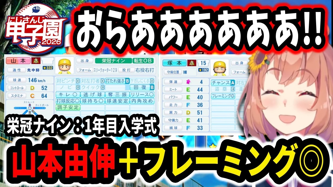 YouTubeサムネイル