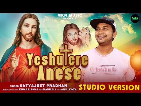 Yeshu Tere Anese | Hindi Christian Song (kawali) | Lyrics