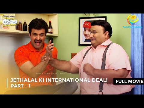Jethalal Ki International Deal! | FULL MOVIE | Part 1 | Taarak Mehta Ka Ooltah Chashmah