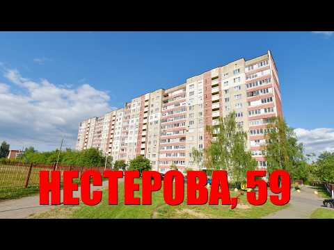 фото нестерова ул, 59, минск, 2 комн., 52.3 м² 0