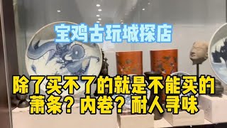 Re: [問卦] 煉銅的人都發大財了！？