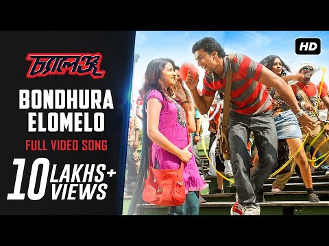 Bondhura Elomelo | Challenge | Dev | Subhasree | Raj Chakraborty | SVF