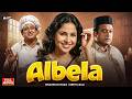 Albela 1951 Full HD Movie Bhagwan Dada Geeta Bali Bollywood Classic Film
