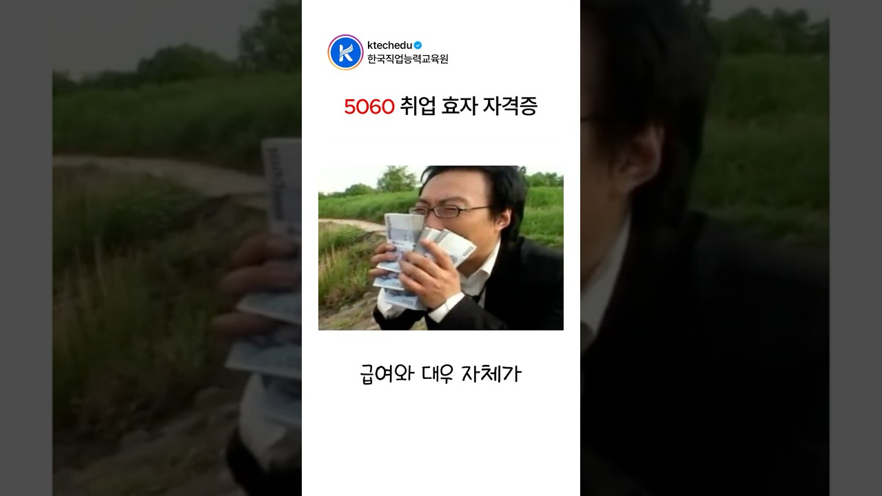 쇼츠 썸네일 이미지
