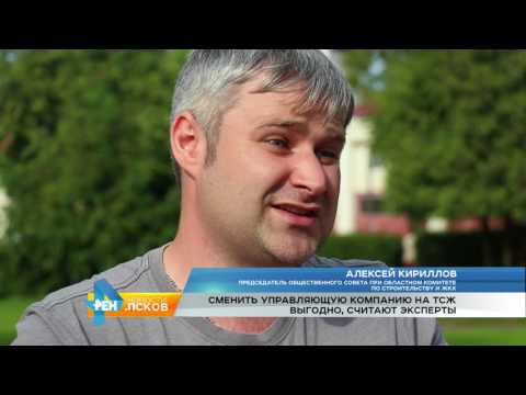 Новости Псков # Итоговый выпуск от 14.07.2017