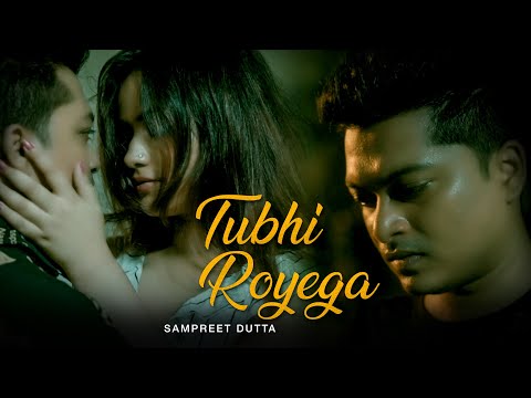 Tu Bhi Royega | Sampreet Dutta | New Hindi Sad Song | Sad love Story | New Sad Song | Hindi Sad Song