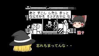 〈Minit〉～Limit～【ゆっくり実況】
