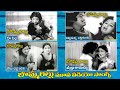 Bommarillu Movie L Video Songs JukeBox L Mohan Babu L Jayanthi Murali Mohan Skyvideostelugu