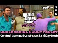 GTA VICE CITY Definitive Edition TAMIL | PART 4 | WORKING FOR MONEY