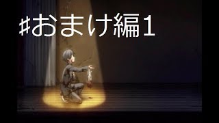 ♯おまけ編1すれ違う両想い！！（実況）BLOODDRlVE