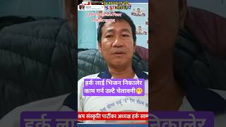 Download lagu Hark Sampang gets a stern warning 😱😱🫢🫢 #latestnews #harksampang #like #balenshah #foryourpage mp3