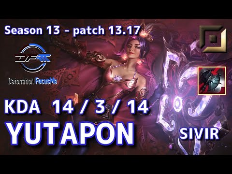 【KRサーバー/M1】DFM Yutapon シヴィア(Sivir) VS カシオペア(Cassiopeia) BOT - Patch13.17 KR Ranked【LoL】