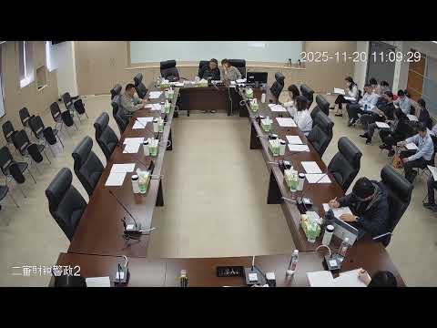1141120第 20 屆第 6 次定期會(財政警政-地方稅務局)