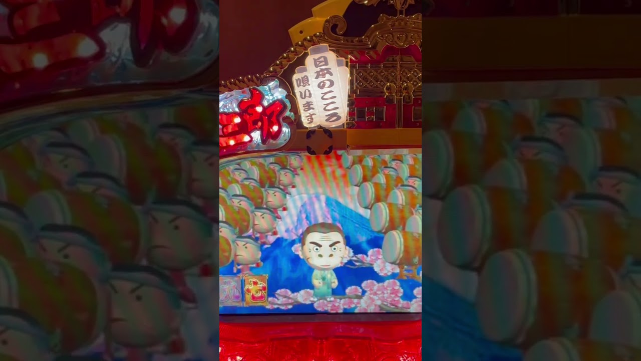 Shorts 粋だね！サブちゃん