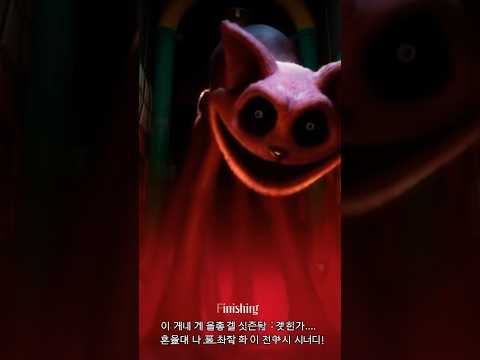 DOGDAY'S BEST MEMORIES - POPPYPLAYTIME CHAPTER 3 #4k #catnap#animation #funny #poppyplaytime