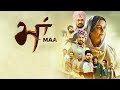 Maa New Punjabi Movie 2022 Gippy Grewal Real Movie Hd Full Movie Maa Punjabi Movie Maa PunjabiMovie