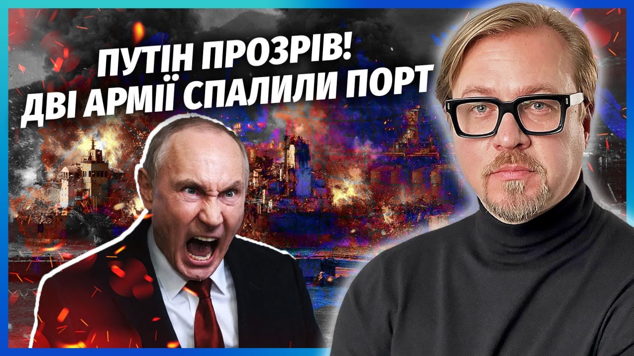 👊ТІЗЕНГАУЗЕН: ЩОЙНО! Трамп вступає у ВІЙНУ. Зачистили ТАЄМНИЙ ФЛОТ Росії. В ?