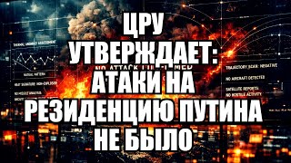 🔥Дневной выпуск новостей 01.01.26