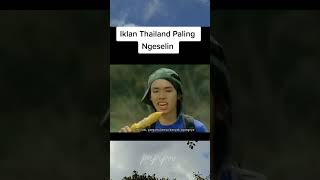 Download lagu iklan thailand lucu🤣 #lucu #meme #memes #memesdaily #iklanjadul #thailand mp3 Download lagu iklan thailand lucu🤣 #lucu #meme #memes #memesdaily #iklanjadul #thailand mp3