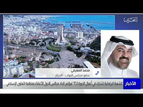 البحرين مركز الأخبار مداخلة هاتفية مع د.علي أحمد الحداد عضو مجلس الشورى 26 01 2023