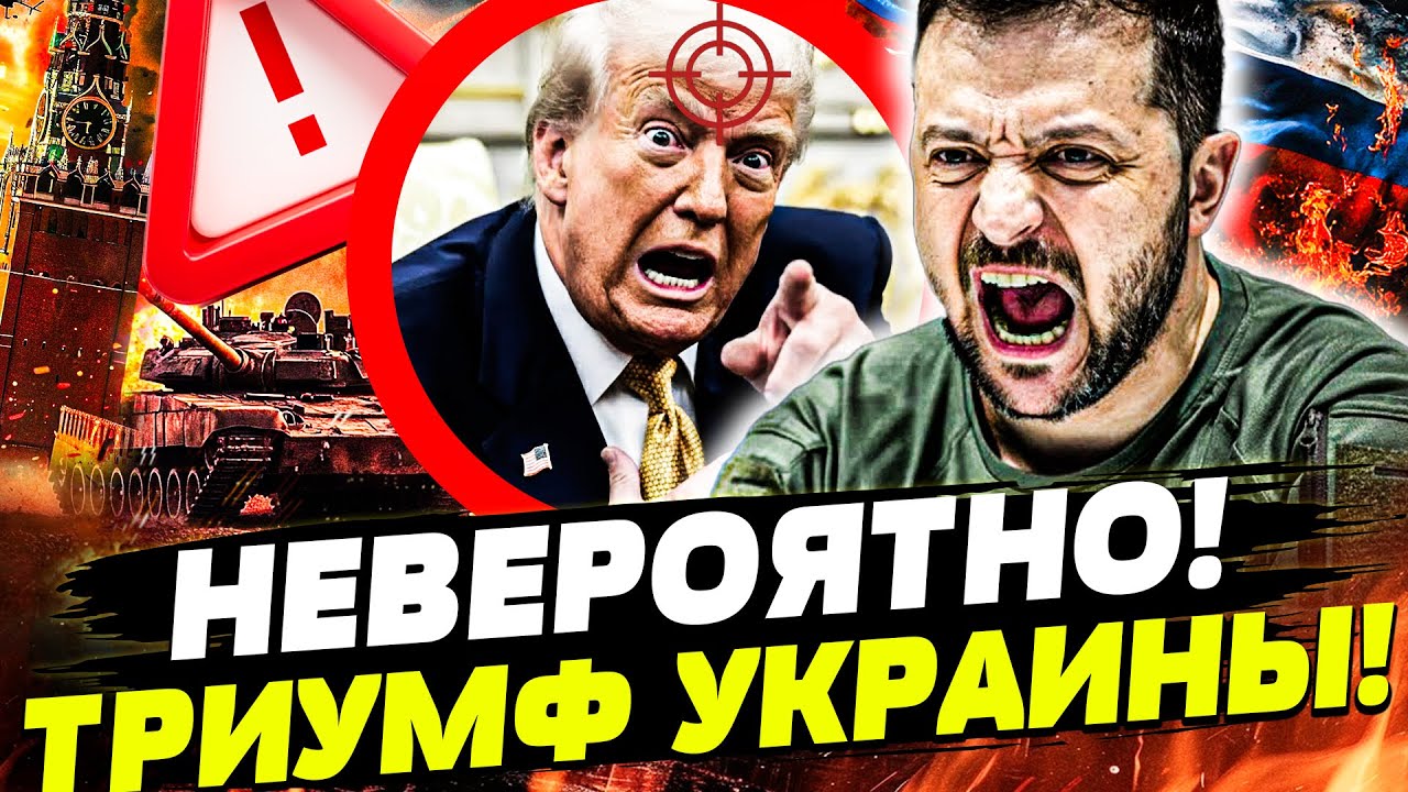 ♦️МИНУТУ НАЗАД! ОТВЕТ КИЕВА ОШАРАШИЛ! США ЖЕСТКО ЗАТКНУЛИ! В КРЕМЛЕ ИСТЕРИК?