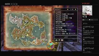 【実況付き】ドラコンクエスト11s　#57　【過ぎ去りし時を求めて・クリア後】