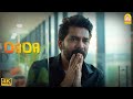 டாடா வின் அசத்தலான மனம் நெகிழ வைக்கு�