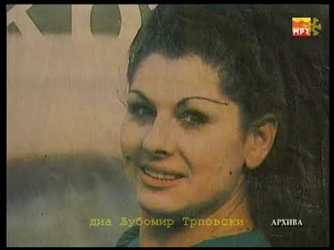 Анка Гиева - Сношти минав крај рајската градина / Anka Gieva - Snošti minav kraj rajskata gradina