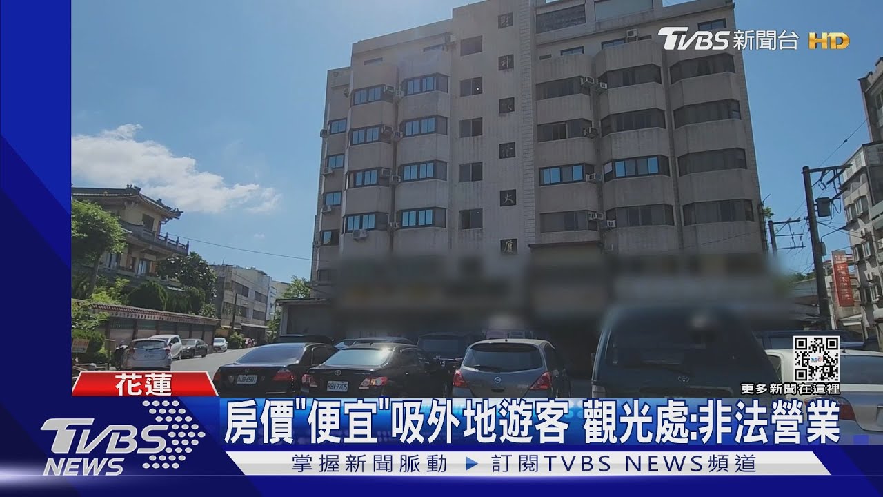 有訂房沒得住?!業者疑超賣 客控很惡劣