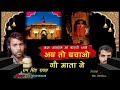 Gau Mata Status Karni Mata Status Gau Mata WhatsApp Status
